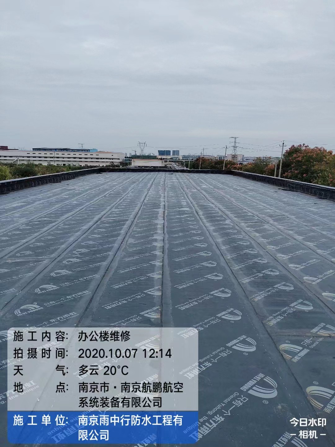 河源屋面防水维修公司