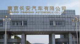 河源长安汽车厂钢结构防水防腐工程